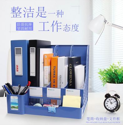 桌面收納新升級 創易文件框三聯文件架，高效辦公必備神器